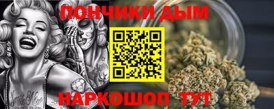 дурь Севастополь