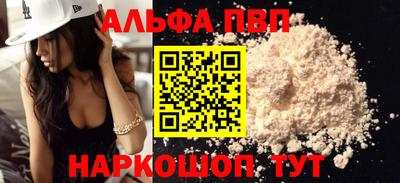 a pvp Северобайкальск