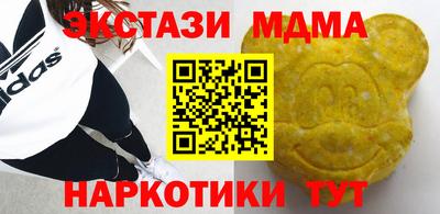 дурь Севастополь