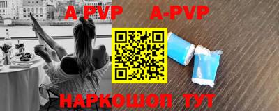 дурь Севастополь