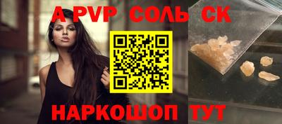дурь Севастополь