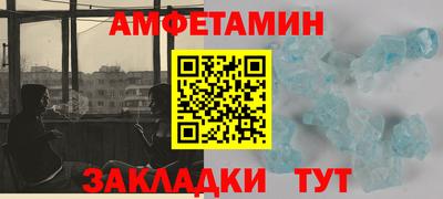 метадон Славянск-на-Кубани