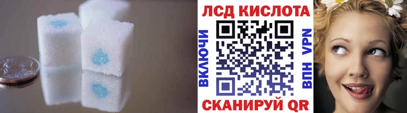 Лсд 25 экстази кислота  Волоколамск 