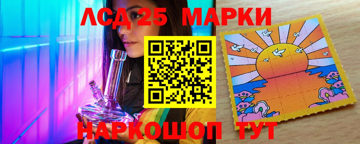 blacksprut   ЛСД экстази кислота  Вход с VPN  ЛСД экстази ecstasy  Волоколамск 