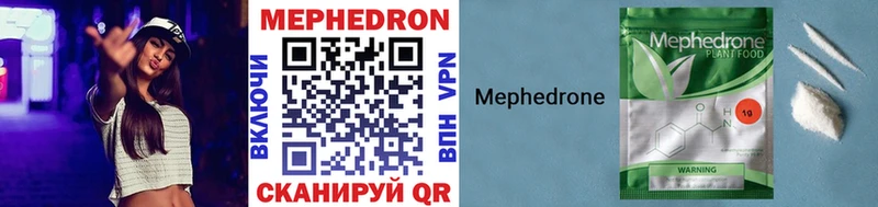 Меф VHQ  Волоколамск 