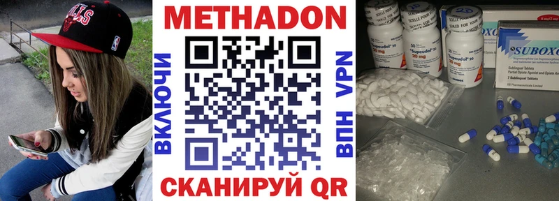 даркнет сайт  mega как зайти  Метадон белоснежный  площадка состав  Волоколамск 