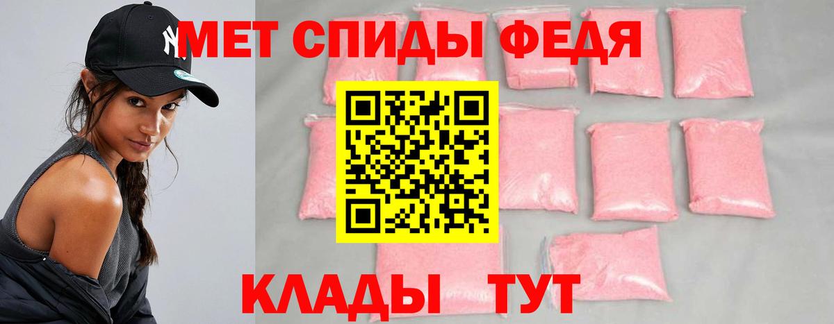 МЕТАМФЕТАМИН Methamphetamine Волоколамск
