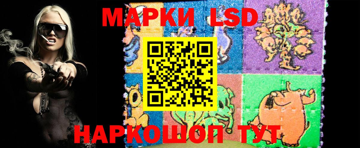 Марки NBOMe 1500мкг Волоколамск