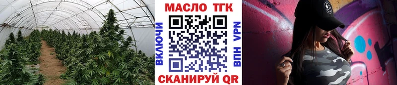 blacksprut ссылки Волоколамск ТГК гашишное масло где можно купить наркотик