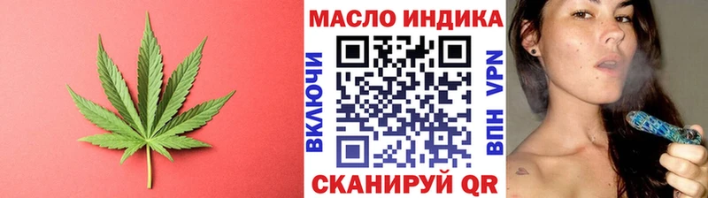 ТГК вейп с тгк Волоколамск