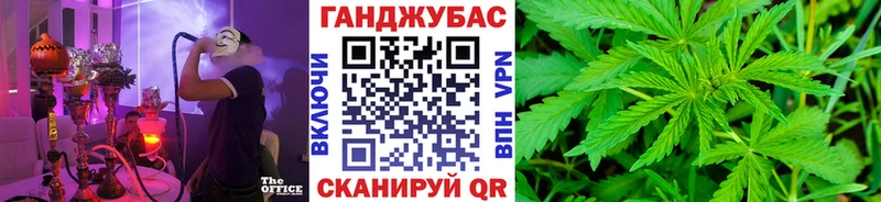 Канабис OG Kush Волоколамск