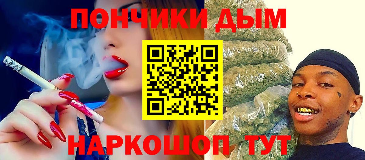 Конопля THC 21% Волоколамск
