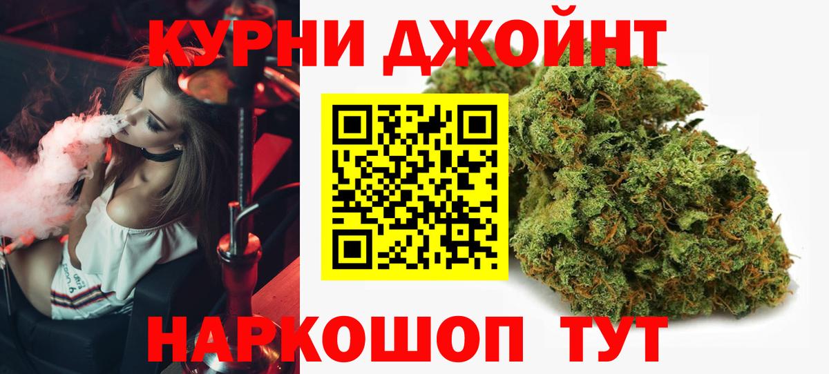 Марихуана MAZAR  Марихуана Ganja  Волоколамск  Вход с VPN  Канабис Amnesia 